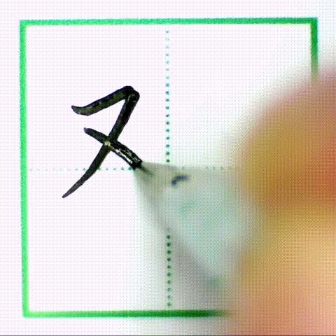 二年级下册写字表带拼音组词,小学二年级语文下册写字表全部