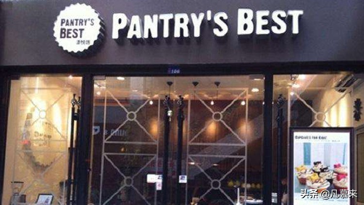 广东省十大加盟蛋糕店排名,全国蛋糕连锁店排行榜前十