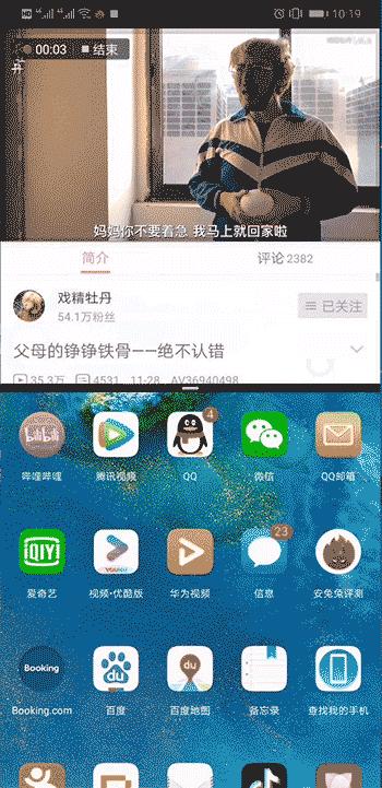 华为mate202022年值得入手吗,华为mate20实际体验2020年