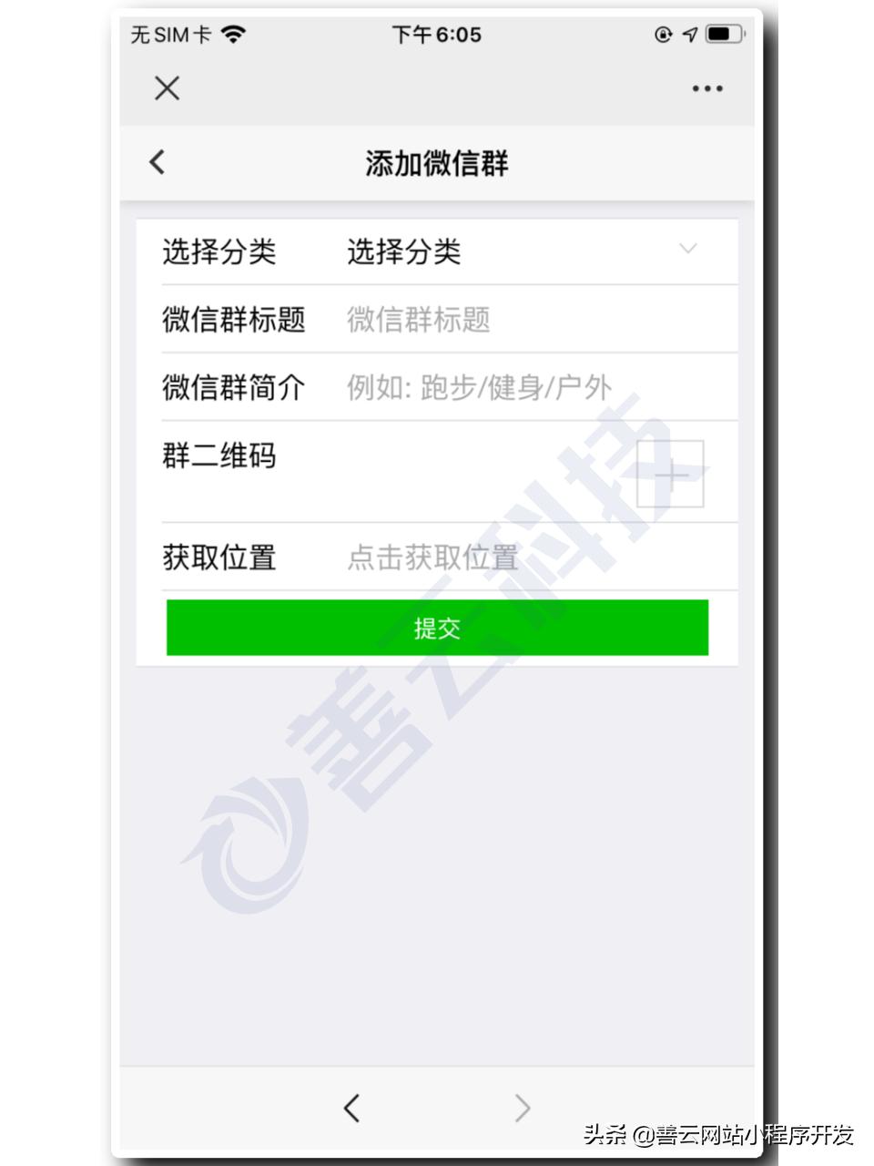 企业微信群推广,微信企业群推广