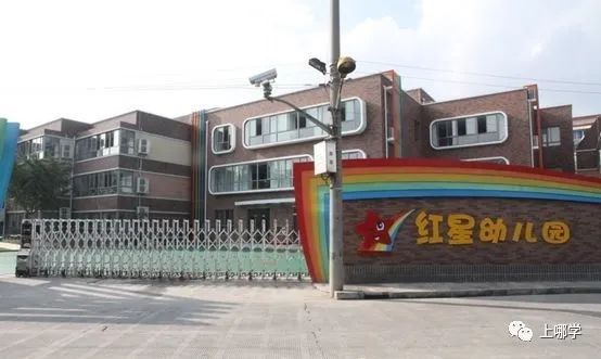 上海哪个区的公立幼儿园比较好进,上海乌南幼儿园学费