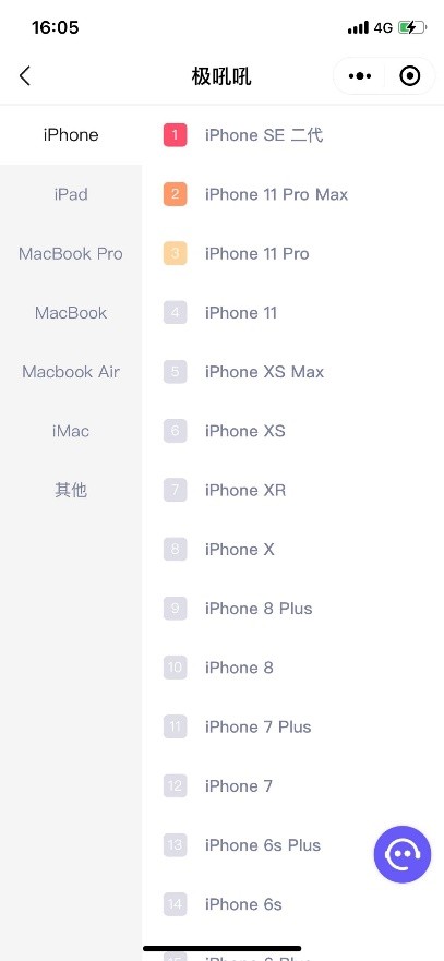 深圳策划1000多名消费者线上手机维修平台消费调查，发现这些问题