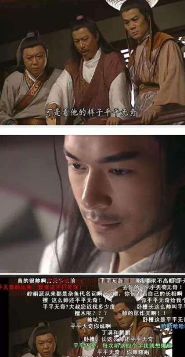 《凡人修仙传》：“平平无奇”的韩立，让你想到了多少帅哥明星？