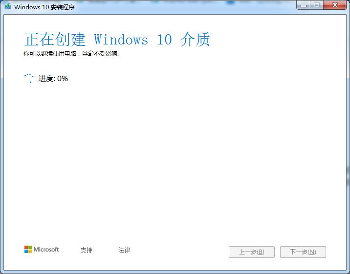 惠普笔记本u盘安装win10系统步骤,超简单的win10系统安装u盘教程