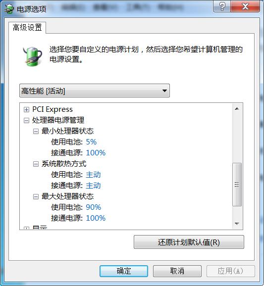 电脑cpu温度过高自动关机,笔记本cpu温度高自动关机怎么解决