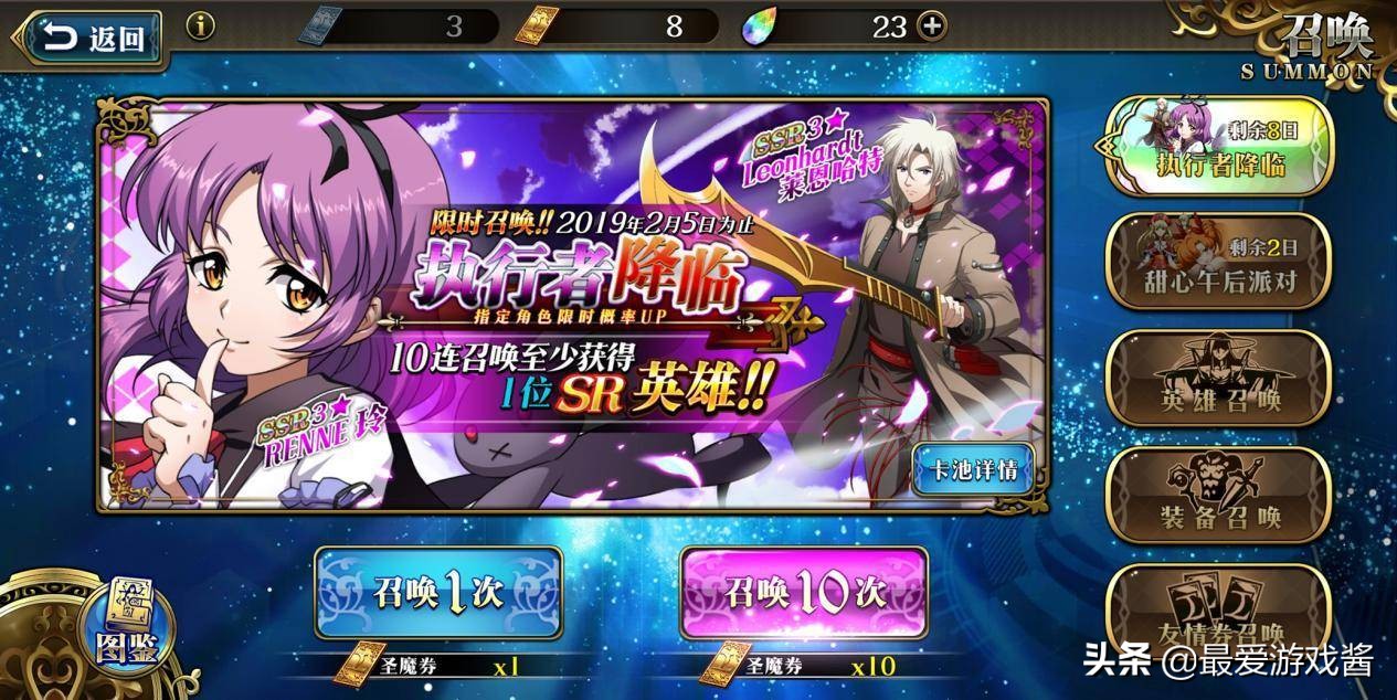 梦幻模拟战新手入门攻略,梦幻模拟战符文石建议