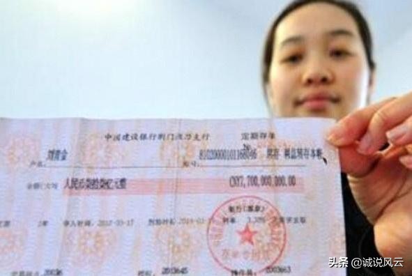 农商银行一年期定期存款利率,20年前农村信用社定期存款利率