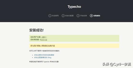 如何选择适合自己的网站建站程序,博客网站建站流程是什么