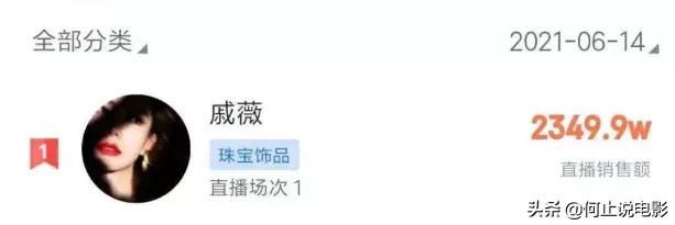 马蓉直播被骂全程回放,马蓉直播被骂的完整视频回放