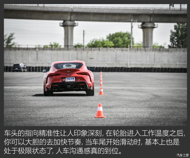 丰田grsupra测评,丰田grsupra特别版
