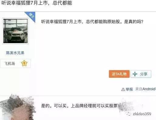 幸福植物精油7级代理,幸福植物精油多少钱一瓶