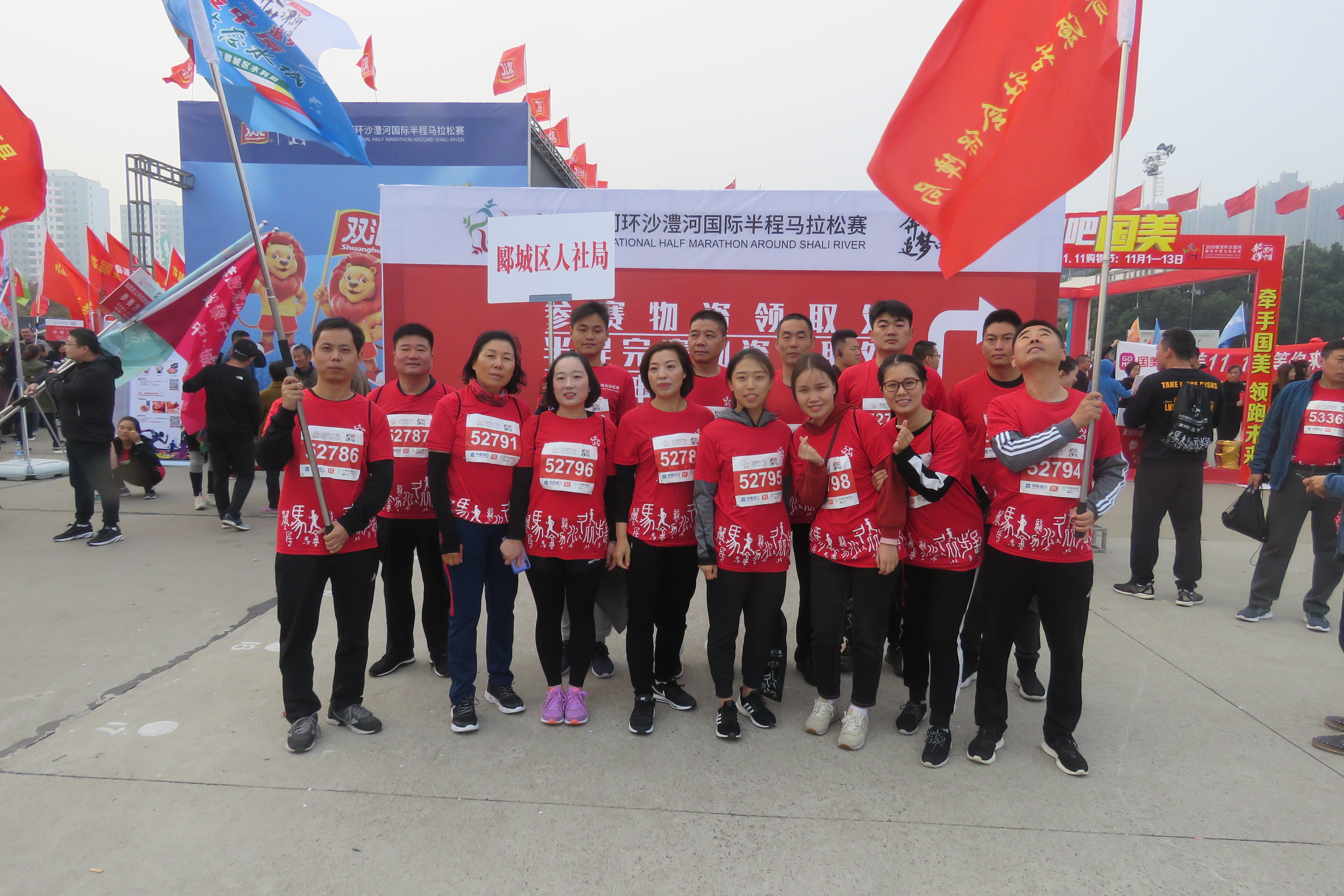 漯河市2024年有什么马拉松比赛,漯河2019马拉松比赛