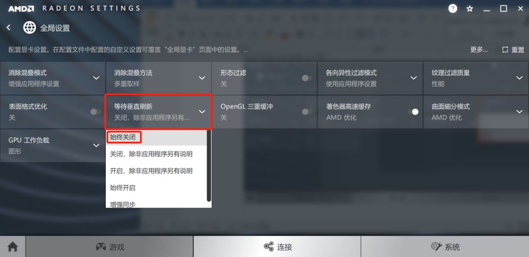英特尔核芯显卡怎么设置游戏流畅,笔记本怎么设置显卡让游戏流畅