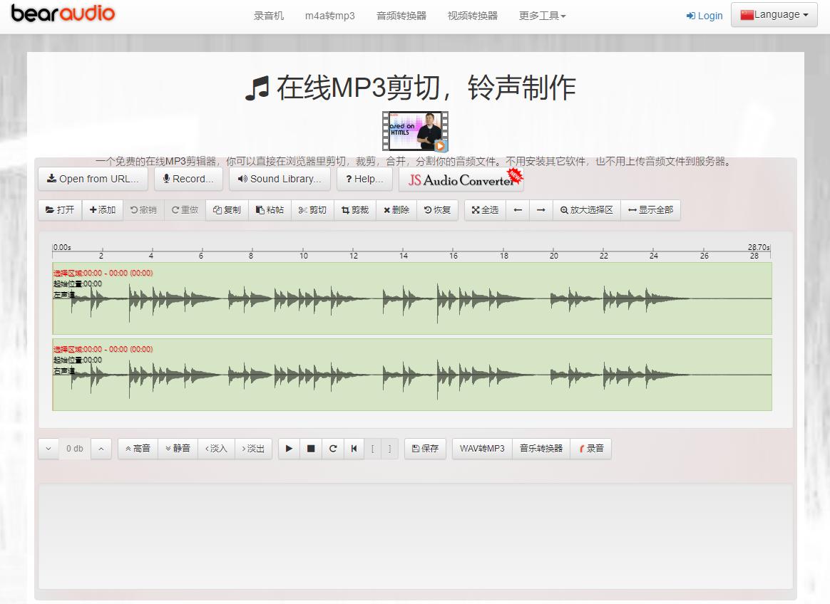 做自媒体能用什么剪辑软件,音频怎么剪辑推荐三个好用的方法