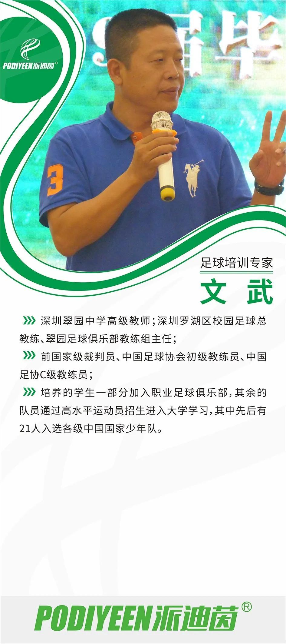 2022年校园足球怎么发展,校园足球怎么发展