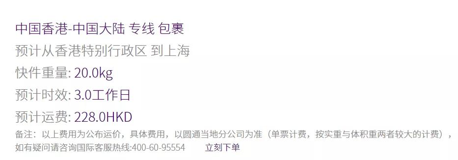 香港寄行李回大陆,从香港邮寄东西回内地的方法