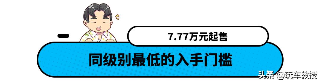 长安欧尚z6vs汉兰达,7.99万长安欧尚x7plus