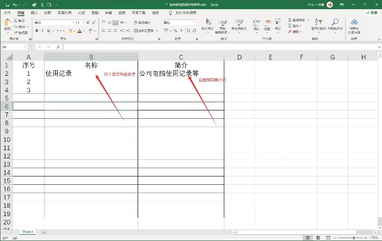 快速引用现有文件超链接,批量打开超链接对应文件