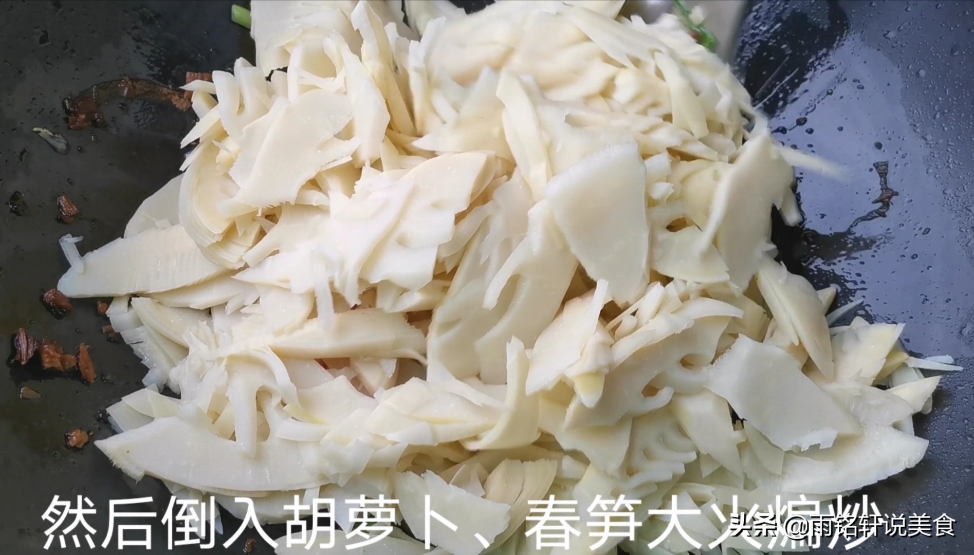 竹笋要怎么焯水才不会有苦涩味,竹笋怎么焯水最好吃