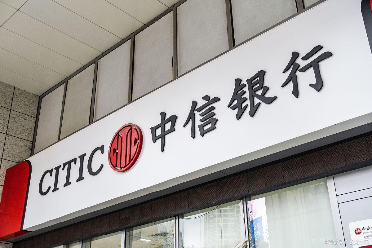 中信信用卡每月限额5万怎么解决,中信信用卡限额1000怎么解除