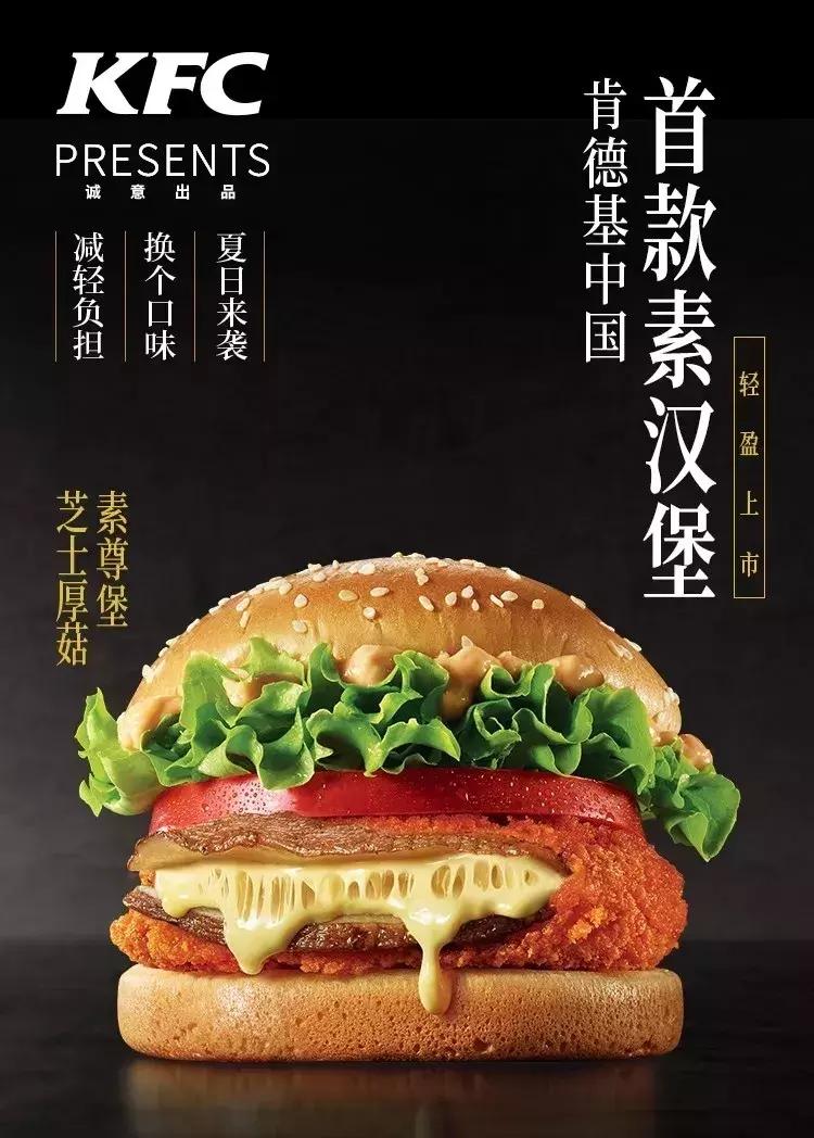 MUJI限时折扣！UR低至39！肯德基新品巨巨巨巨鸡肋！简直了！|