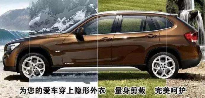 汽车贴膜便宜和贵的区别,汽车贴膜价格高低有什么区别嘛