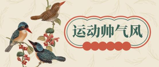 钟楚曦穿搭最新,钟楚曦穿搭风格