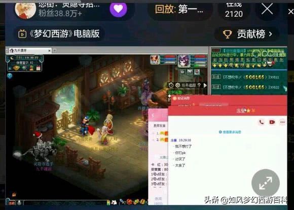 梦幻西游投资1万玩129五开,梦幻西游投资300万东界