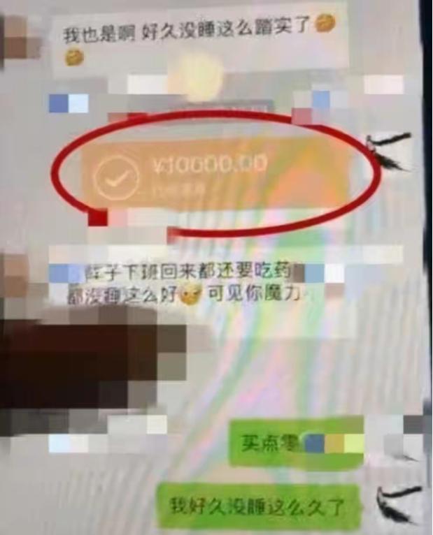 小包总被爆料出轨的人,小包总和杨烁现状