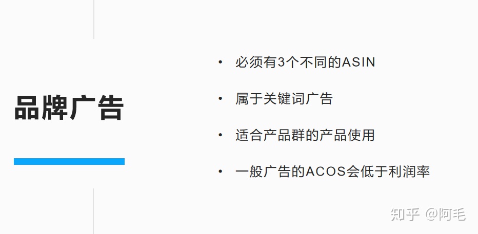 亚马逊服装类广告投放技巧,亚马逊商品投放广告的作用