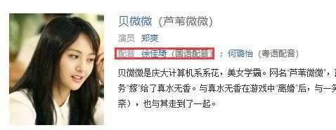 春日宴鞠婧祎肖战刘诗诗任嘉伦,任嘉伦杨紫鞠婧祎新白娘子传奇