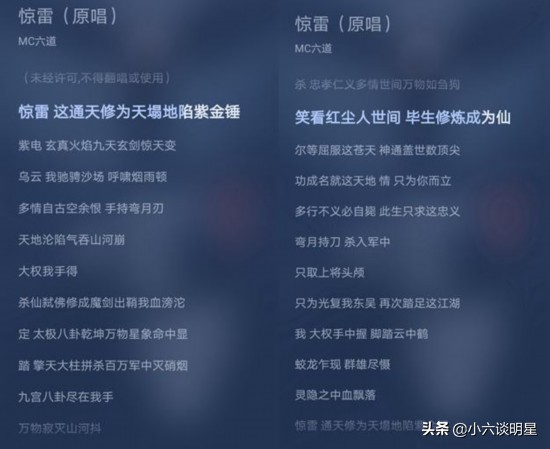 喊麦里面的词是什么意思,喊麦代表什么