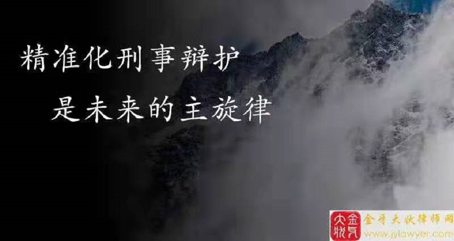 毒辩系列之一：*品毒**犯罪命案中，最高院缘何不核准死立刑