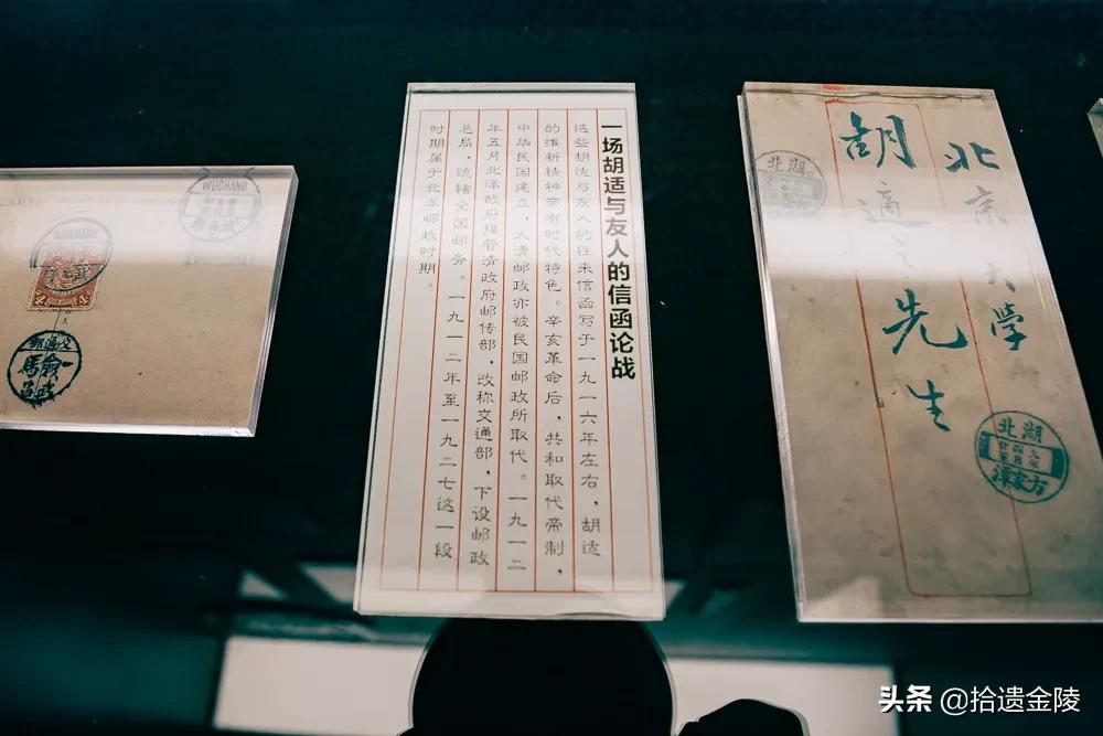 免费盖戳！中山陵深处，藏着宋美龄寄信的邮局？