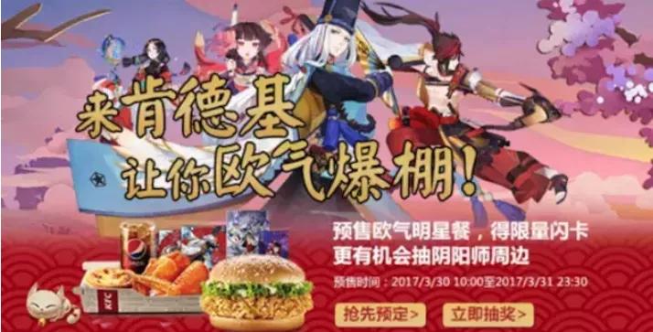 肯德基kfc主题店p图,kfc肯德基二十年前