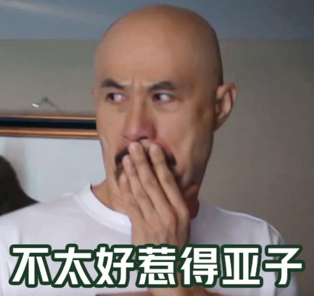 被忽视的颜值徐锦江,徐锦江任性率真