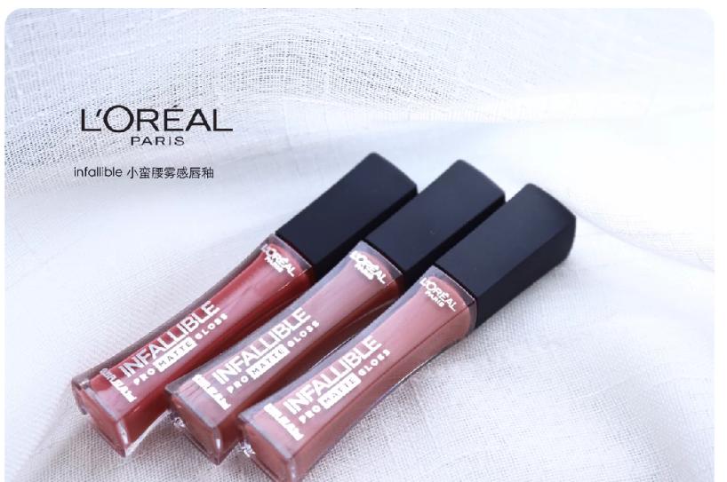 欧莱雅的什么产品最值得购买,欧莱雅推荐好物