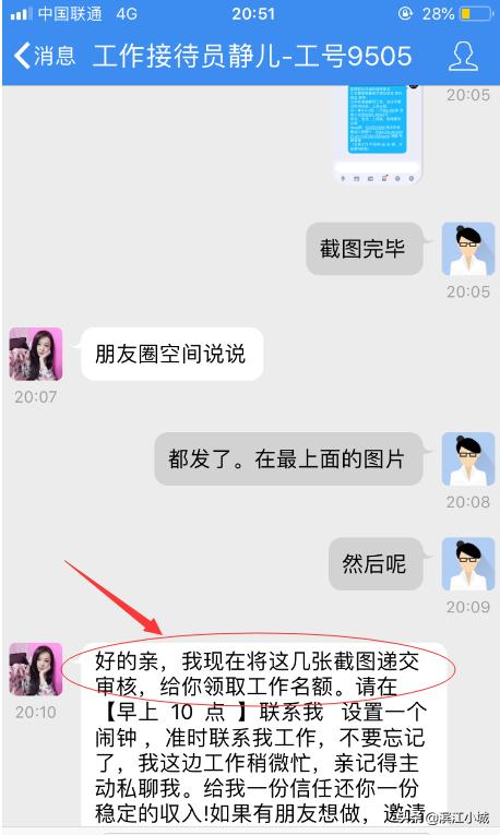 抖音取件快递员可以拿到多少,快递录入和抖音点赞