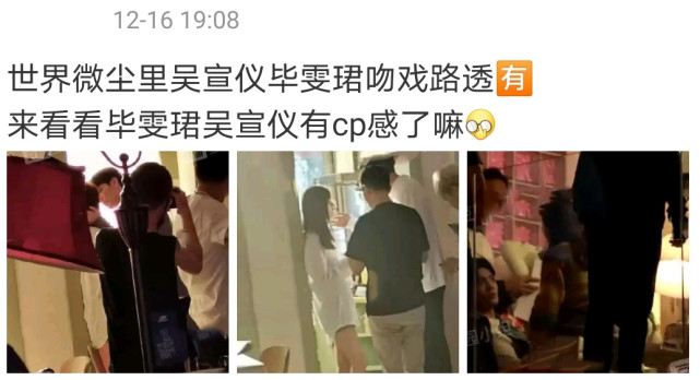 吴宣仪素颜近照被曝,吴宣仪拍淋雨