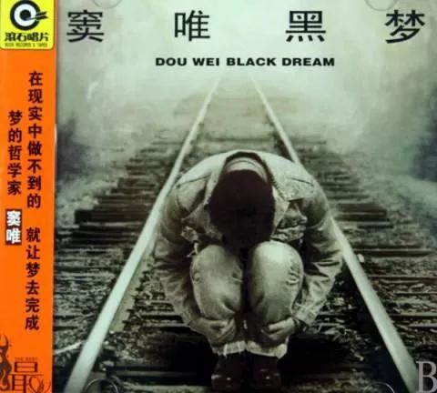 1994—2004摇滚的黄金十年：再见，少年！