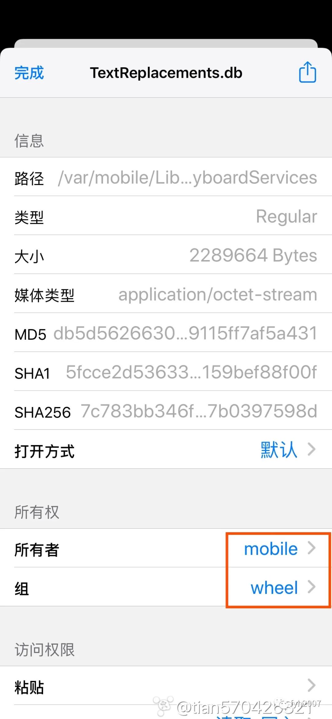 ios搜狗输入法怎么导入快捷短语,ios自带输入法如何导入搜狗词库