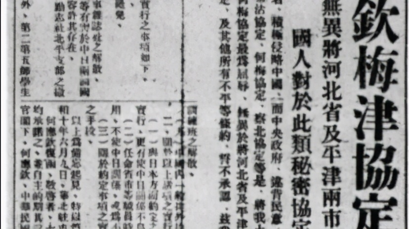 宣灏：误入军统，却被共和国追认为烈士的“非*产党共**员”