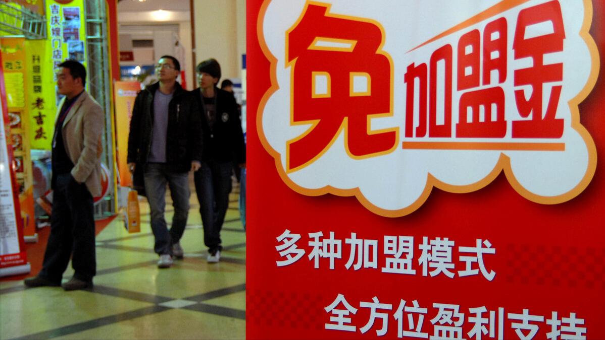 想要开店不知道做什么项目,想开店不知道怎么加盟