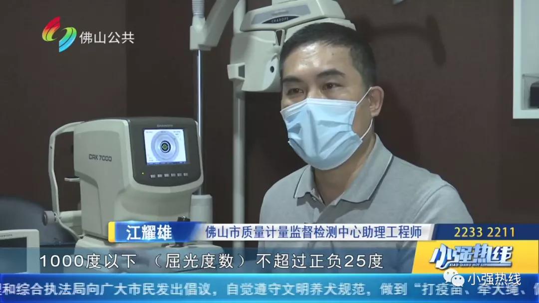 眼镜店可以测眼镜的镜片度数吗,一般的眼镜店验光准不准