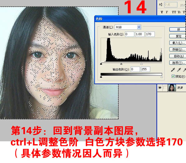 ps人物美白方法,ps怎么祛斑效果最好