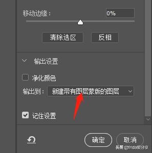 ps怎么把证件照背景蓝色换成红色,ps怎么把证件照白色背景换成红色