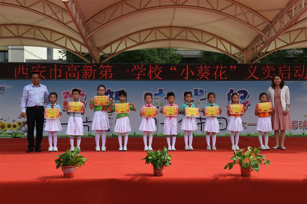 西安高新二小六一儿童节表演,2010年高新区小学六一文艺汇演