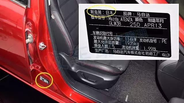 马自达6阿特兹2024款图片及报价,马自达6阿特兹2024款价格优惠
