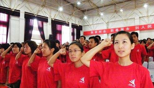 青海省三支一扶待遇政策怎么样,三支一扶可以享用应届生待遇吗
