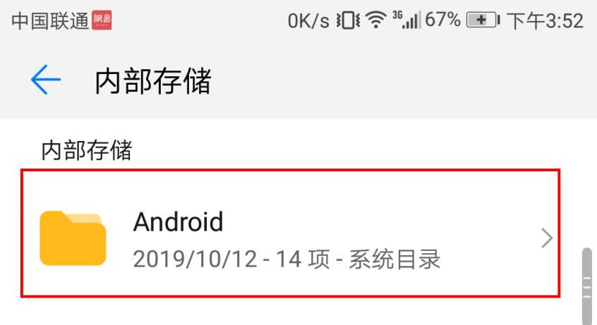 手机内部好多英文文件夹可否删除,手机文件夹都是英文不知如何清理